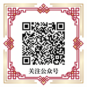 母狗官网公众号二维码